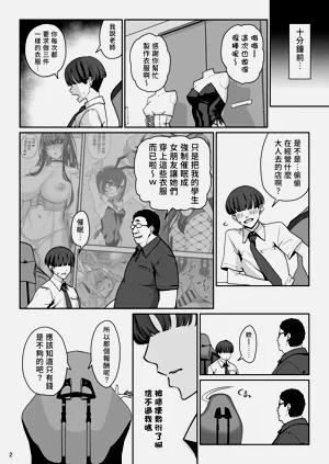 第3页图