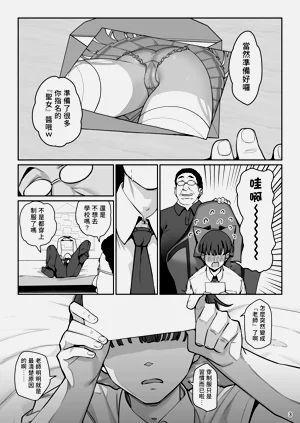 第4页图