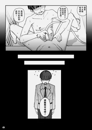 第41页图