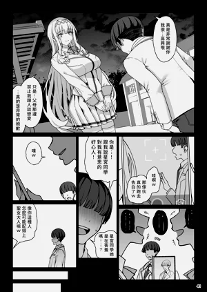 第42页图
