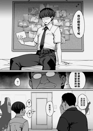 第5页图