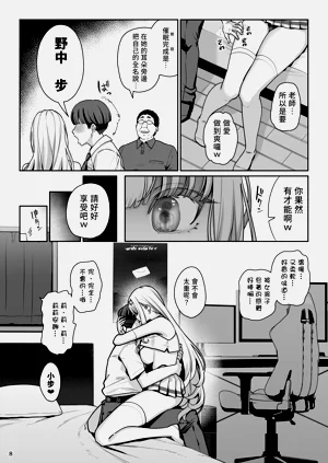 第9页图