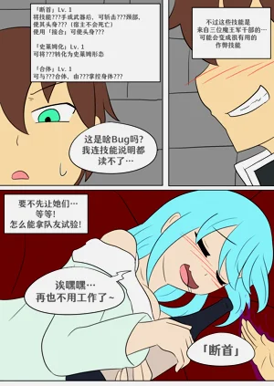 第2页图