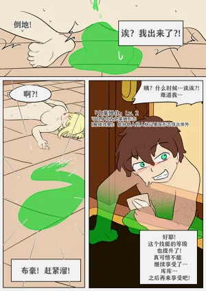 第26页图
