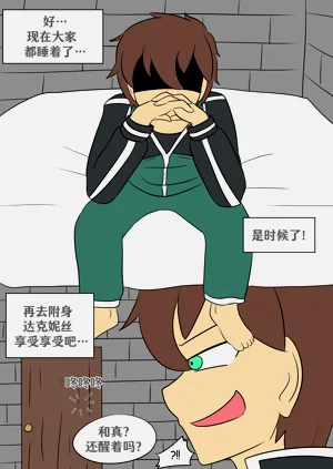 第27页图