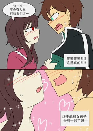 第29页图