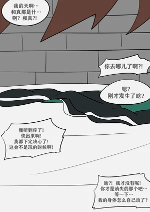 第31页图
