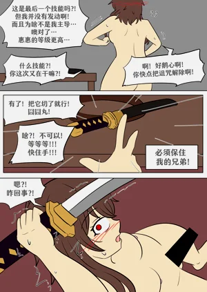 第33页图