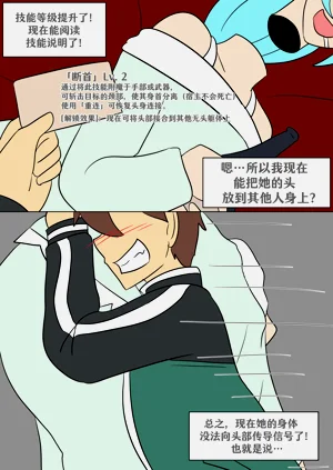 第4页图