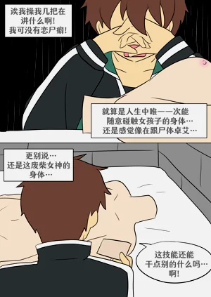 第7页图