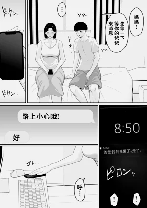 第18頁圖