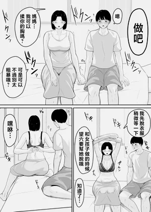 第19頁圖