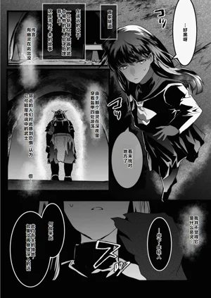 幽霊武者貓 | （中）圖