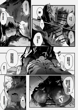 第10頁圖