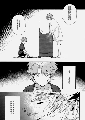 第25頁圖