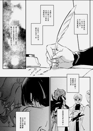 第29頁圖