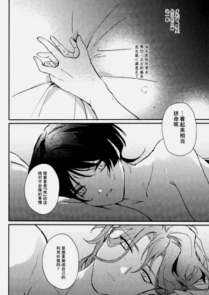 第30頁圖
