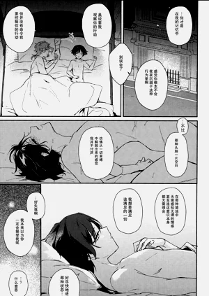 第31頁圖