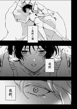 第53頁圖