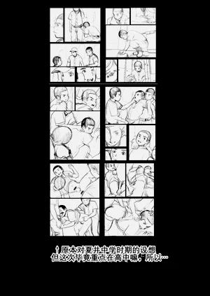 第21頁圖