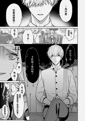第21页图