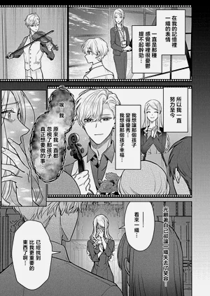 第31页图