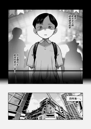 第4頁圖