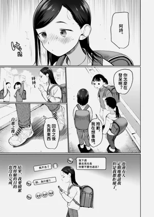 第50頁圖