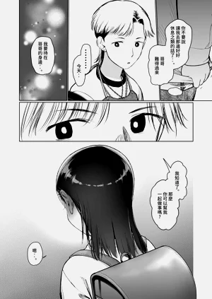 第55頁圖