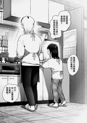 第56頁圖