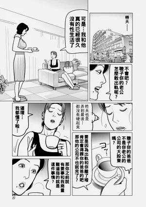 第27页图