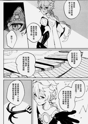 第17頁圖