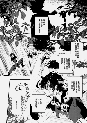 第20頁圖