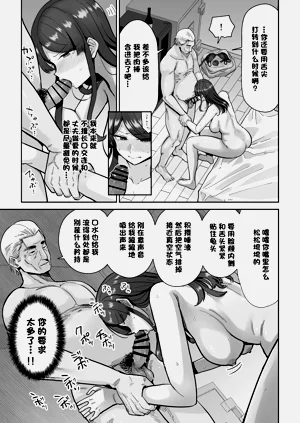 第12頁圖