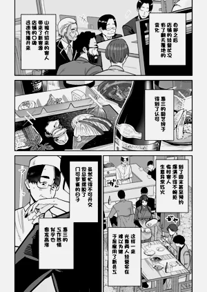 第31頁圖