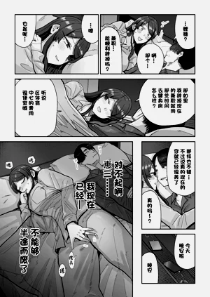 第38頁圖