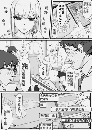 第42頁圖
