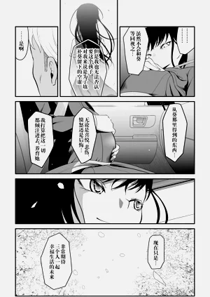 第102页图