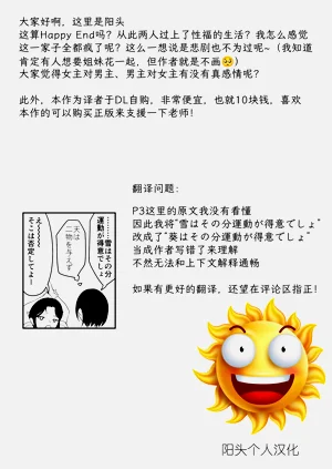 第103页图