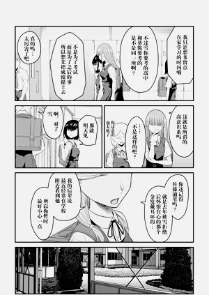 第17页图