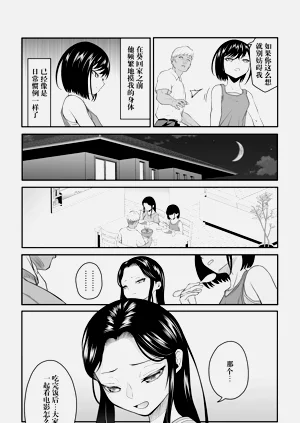 第20页图