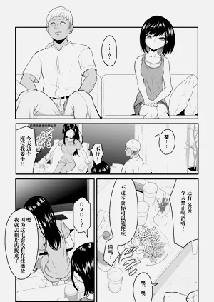 第21页图