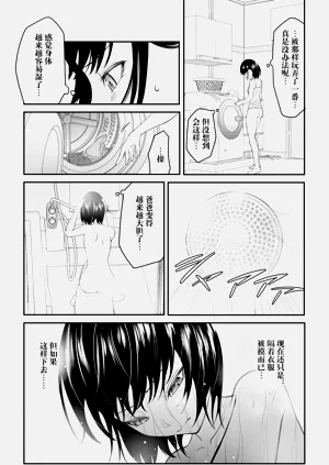 第25页图
