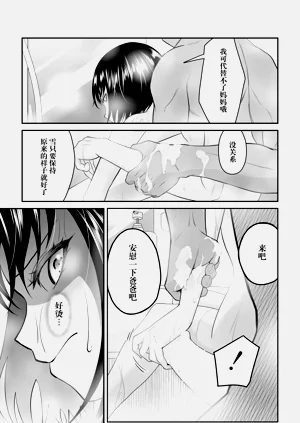 第29页图