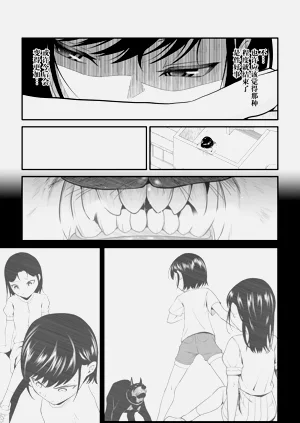 第37页图