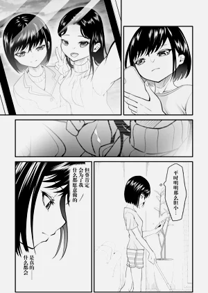 第39页图