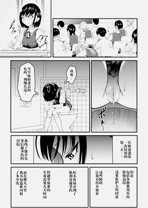 第69页图