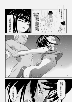 第70页图