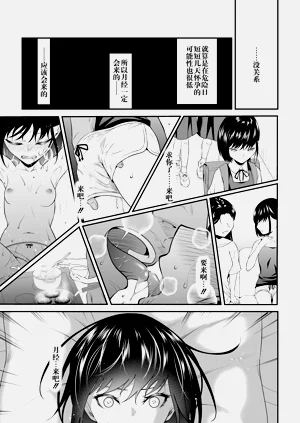 第71页图