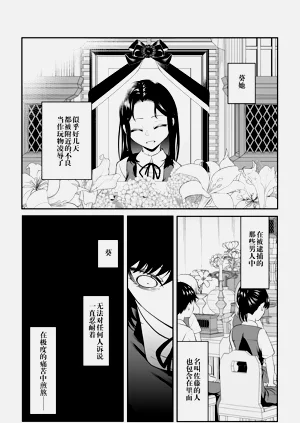 第76页图